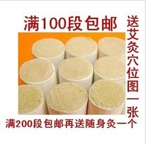 Corning pure handmade five-year Chen Aizhu Qi Ai 35:1 Ai velvet Ai Duan Ai bar full of 100 columns