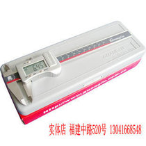Digital Curriculum Card Scale (SAN) Digital Card Ruler 0-200 0 02