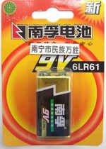 Nanning physical store Nanfu battery 9V(6LR61) alkaline battery 1 only Nanfu 9V alkaline battery