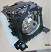 (Physical picture) Hitachi CP-HX2090 S250 X250 projector bulb projector bulb
