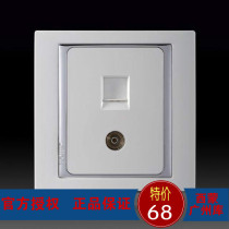 Simon switch socket 58 series TV Network Panel Network cable and cable TV computer type 86 S55302