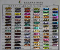 DIY beaded material beads Rice beads Beads bright pieces Colorful sequins PVC beads concave silver negatives 500 grams
