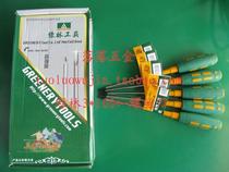 (Green Forest) strong screwdriver 3*100 with magnetic snail screwdriver screwdriver screwdriver