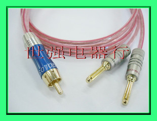 single lotus to double banana head cable audiophile rca to audio cable amplifier with speaker cable