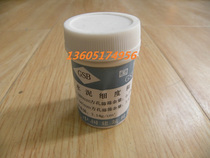 0 045mm cement specific surface area Standard powder standard sample net weight 28g