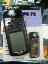 (Peony Garden physical store)Cash on delivery Jiaming United States GARMIN GPS72 licensed