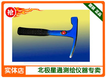 Professional duckbill geological hammer geological hammer geological tool Beijing physical store car life-saving escape hammer