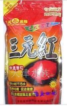 Beijing Three Friends Genesis RMBthree Red 1Kg red 1Kg blood parrot special feed fish food 1000g medium grain