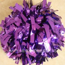 Metal lilac La La ball La La flower cheerleading color ball Cheerleading color ball