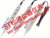 Spot Taiwan Baker Les BK8625 logic pen 50MHz pulse wave output logic test pen