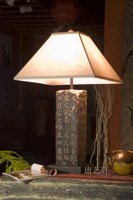 仿古灯具中式立地灯 复古卧室床头茶馆装饰品 创意古典客栈台灯