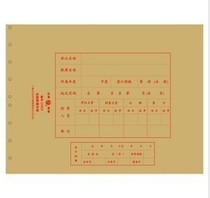 Lixin C003 computer sleeve beat account book cover kraft paper Lixin TR211 account book C003 cover