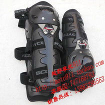 Special protective gear for the Yuyu car protective gear racing down kneecap and wrist protection motorcycle