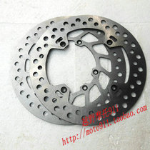Positive Forest Cross Country T4 Extreme Cabbage Special Front Disc Brake Disc Rear Disc Brake Disc