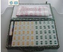 Senior Four Kingdoms Army Flag Super Four Kingdoms War Army Chess Marine Banner Mahjong material is closely pressed by the Four Kingdoms Military Flag