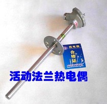 K-type thermocouple WRN-330 temperature sensor movable flange Thermocouple Type K
