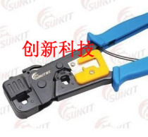 Genuine Original First Construction SK-868G Pressure Wire Clamp Dual Wire Clamp Dual Wire Tool