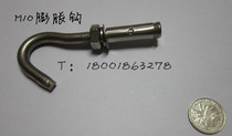 201 Stainless steel expansion screw Stainless steel expansion hook M10