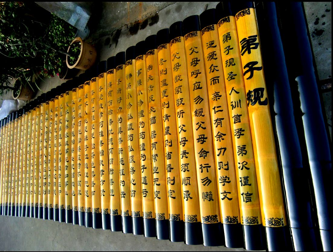 纯手工雕刻竹雕竹简竹刻学校会议室办公室饰品《弟子规》竹简定做