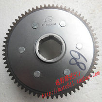 Zongshen CB250 whiteboard engine accessories clutch large gear 68 70 teeth clutch outer cover