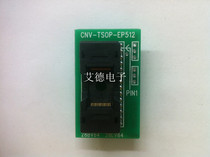 Japan original TSOP28 shao lu zuo TSOP28 go DIP28 CNV-TSOP-EP512 SA430T