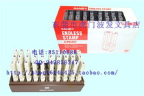 Japan 3B Ming Dynasty Seal (SANBY) 3 English combined seal connecting seal (5mm)