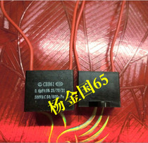 CBB61 500V 0 6UF Water Heater Fan Motor Fan Capacitor Quality Store