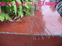 Bicycle steel wire webs28*1 1 2-26*1 3 8 (Electroplated) each