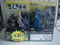 (Dragon Star Line) Extreme Soul GARO Tooth Dark Knight Keimoto Shu (out-of-print spot)
