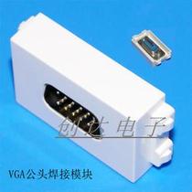 VGA Module Box Projector Location Plate Plate Plate Needle Type Welding Type Engineering Multimedia Flashboard