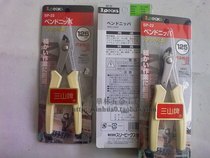 Japan 3 peaks Original Miniature Plastic Electronic Pliers SP-22 Electronic Foot Scissors