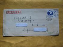 China shi ji feng (Post 43rd World Table Tennis Championships stamp)