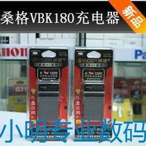 Panasonic HDC-TM60 SD60 HS60 H85 SDR-T50 S50 VW-VBK180 charger charger