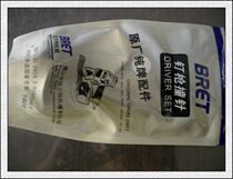 Mete nail gun accessories original Meite T50S direct nail gun pin firing pin original Meite ST64A gun needle