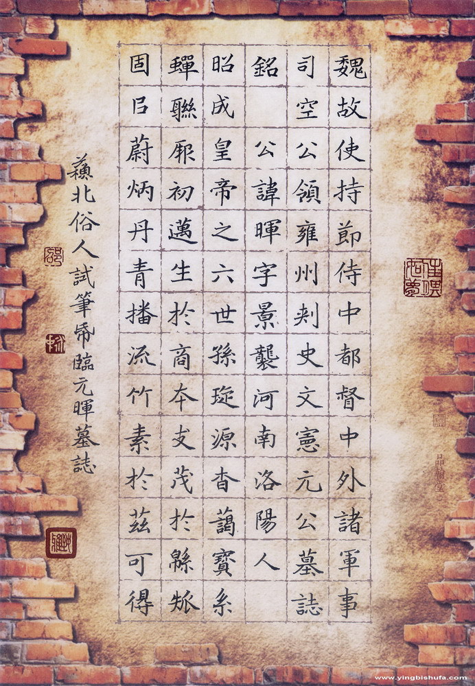 品翰堂超值硬笔书法作品专用纸16开楷书 钢笔比赛专用纸84格c01-1