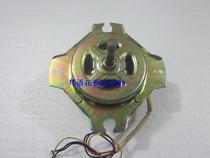 All-copper coil General washing machine Washing motor Washing machine Laundry motor upper lid mount 150W