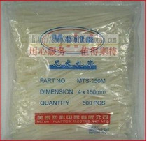 Xinguang Cable Ties 4*150mm Cable Ties Self-locking Nylon cable Ties Wire Strapping Plastic cable Ties