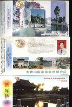 Corporate Jinka: Yunbone Sui Datang Dafu National Forest Park National Forest Park Most Below None