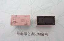 New original dress DSP2a-DC12V Panasonic relay 2 often open 6 feet DSP2A-DC12V