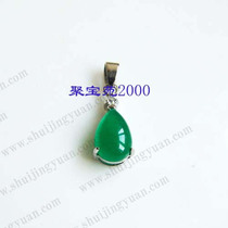 Natural Jade Malay jade pendant female drop-shaped pendant Jade Girl