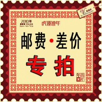 SF special for postage replacement