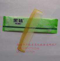 Guest House Hotel Guest Hotel Hotel Disposable Comb Black Girl Bifacial Teeth Comb Double Teeth Type Waterproof Packaging