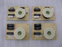 Wheevel speakers high bass 2-divider-Wheway DN-A1 divider suitable for 6 5-inch bass horn