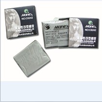 Marley C6242 Strong viscous plastic eraser Marley Professional Drawing eraser Sketch eraser