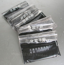 Eyebrow lead powder Yue opera accessories black pot cigarette makeup dry powder drama cosmetics drama cosmetics