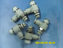 Direct sales Sino-Italian joint venture pneumatic joint adjustable valve SL4-01 tooth 1 point insertion 4MM trachea spot