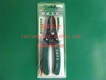(Green Forest) Single ribbon stripper 7 inch wire stripper