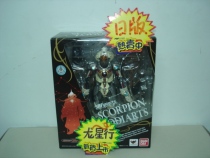 (Dragon Star) Bando SHF Kake Rider FOURZE cadre 12 astrology Scorpio spot