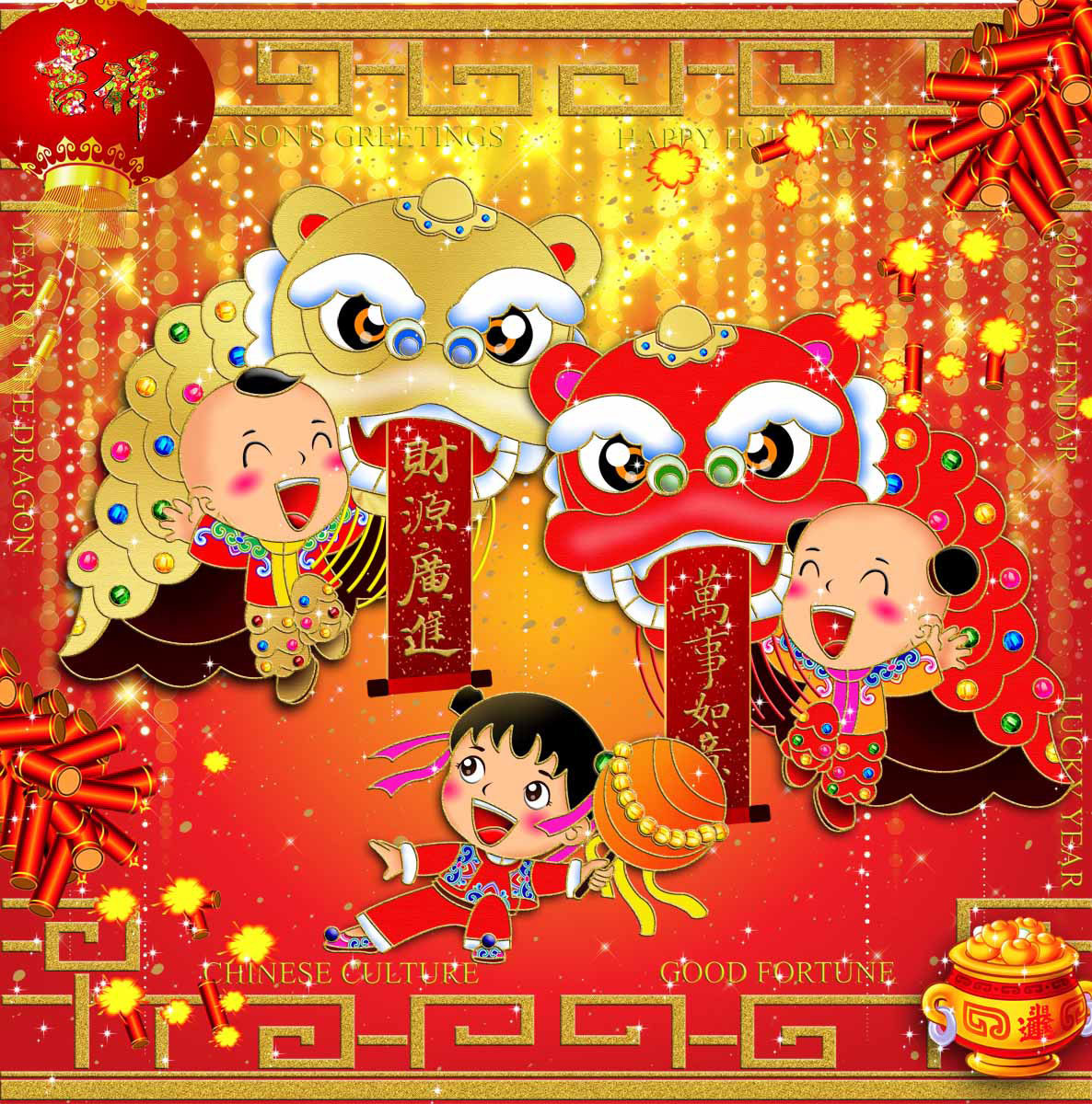 海报印制113素材新年展板吊旗168 2012春节