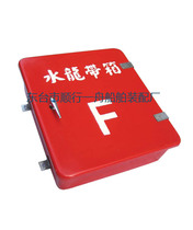 650x560x190 fire box Hose box(with turntable)Box No 5